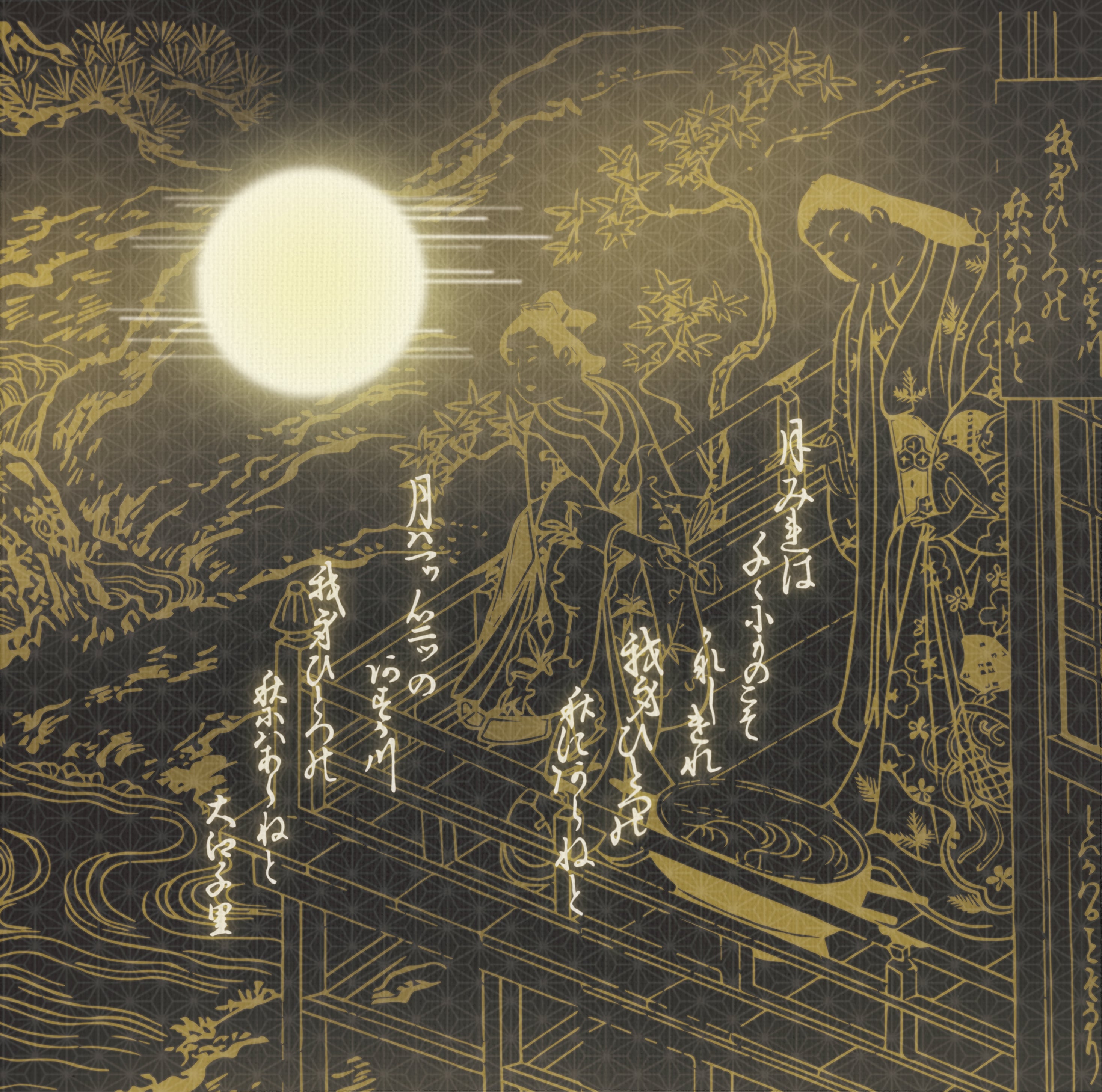 和歌 黒【アートパネル】