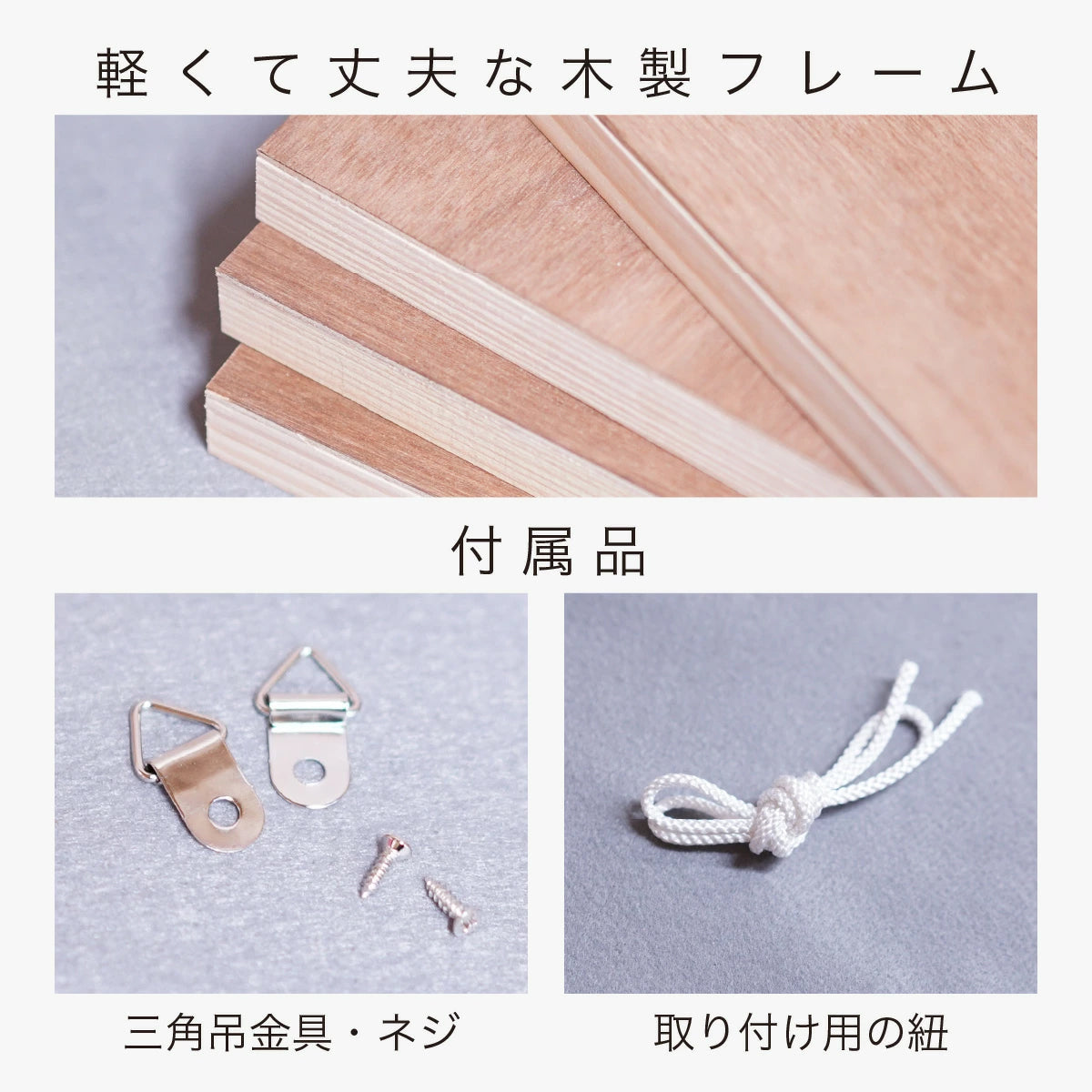 花散る里 赤【アートパネル】