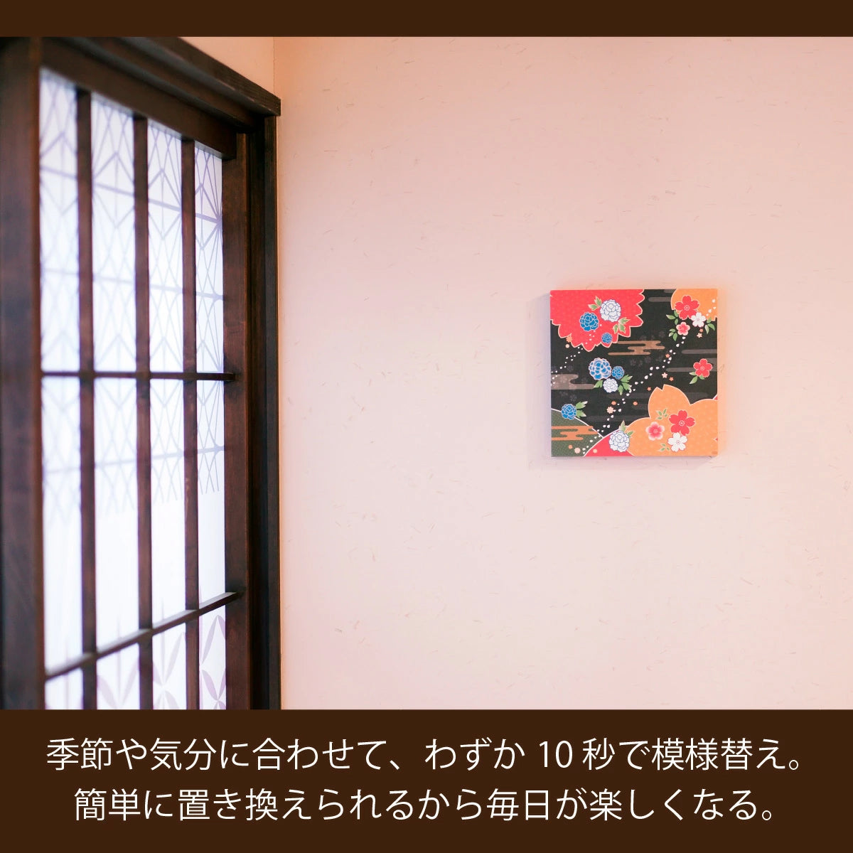 花鳥風月 ブルー【アートパネル】