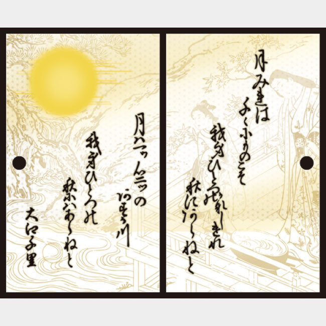 和歌 白【ふすま紙】