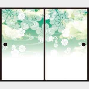 花雲 グリーン【ふすま紙】