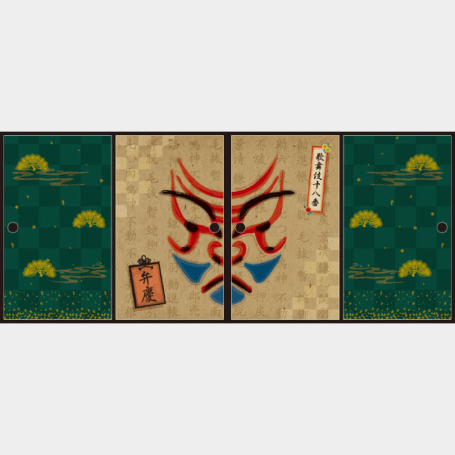 弁慶【ふすま紙】