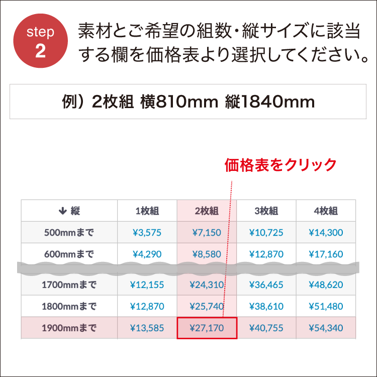 八重雲手毬【ふすま紙】