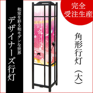 花鳥風月 ピンク【角形行灯（大）】