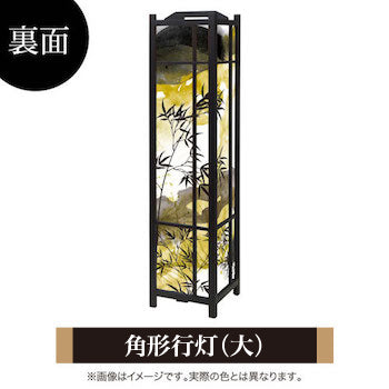 虎 金色【角形行灯（大）】