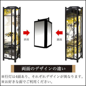 虎 金色【角形行灯（大）】