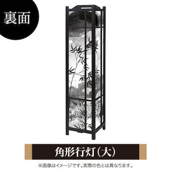 虎 水墨【角形行灯（大）】