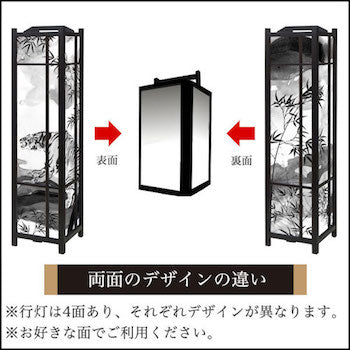 虎 水墨【角形行灯（大）】