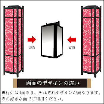 桜吹雪 山桜【角形行灯（大）】