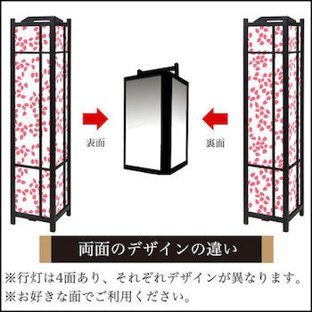 桜吹雪 桜色【角形行灯（大）】