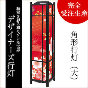 着物柄 桜 紅【角形行灯（大）】