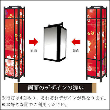 着物柄 桜 紅【角形行灯（大）】