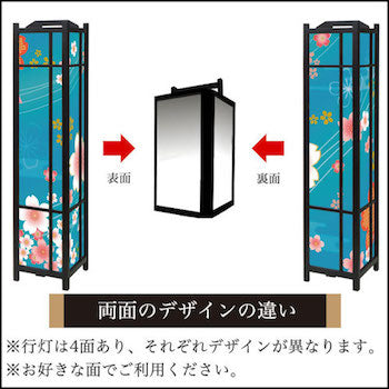 着物柄 桜 浅葱色【角形行灯（大）】