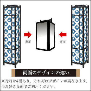 鹿の子 紺碧【角形行灯（大）】