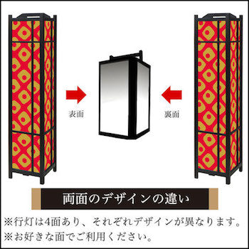鹿の子 朱金【角形行灯（大）】