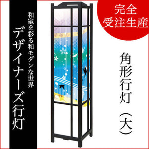 花鳥風月 ブルー【角形行灯（大）】