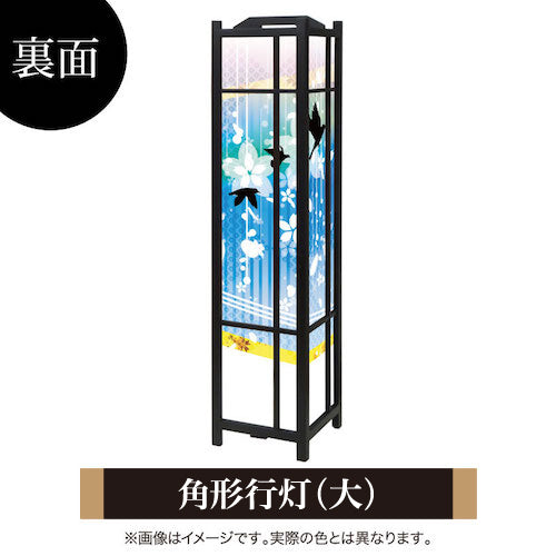 花鳥風月 ブルー【角形行灯（大）】