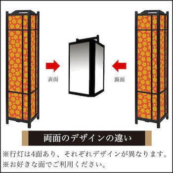 梅花 朱金【角形行灯（大）】