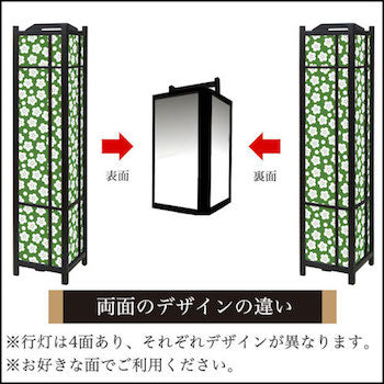 梅花 緑青【角形行灯（大）】
