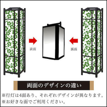 枝付梅 緑青【角形行灯（大）】