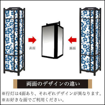 枝付梅 紺碧【角形行灯（大）】