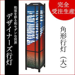 浮世絵 凱風快晴【角形行灯（大）】