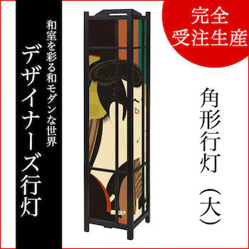 浮世絵 奴江戸兵衛【角形行灯（大）】