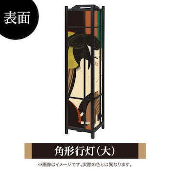浮世絵 奴江戸兵衛【角形行灯（大）】