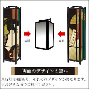 浮世絵 奴江戸兵衛【角形行灯（大）】