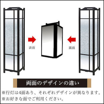 銀砂【角形行灯（大）】