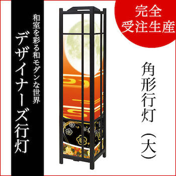 梅花月 緋色【角形行灯（大）】