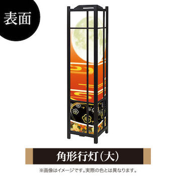 梅花月 緋色【角形行灯（大）】