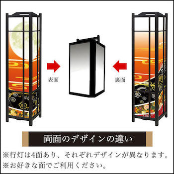 梅花月 緋色【角形行灯（大）】