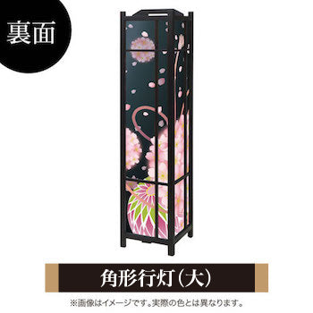 桜手毬【角形行灯（大）】