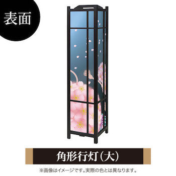 桜手毬【角形行灯（大）】