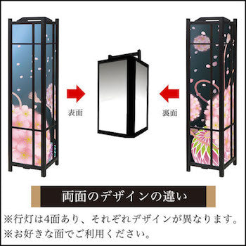 桜手毬【角形行灯（大）】