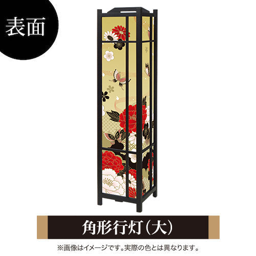 牡丹に舞う 金【角形行灯（大）】