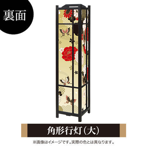 牡丹に舞う 金【角形行灯（大）】
