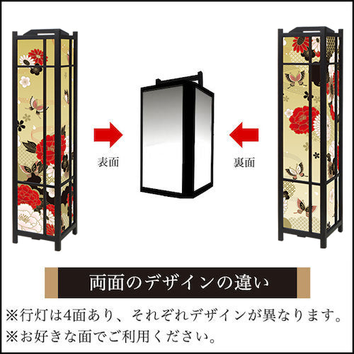 牡丹に舞う 金【角形行灯（大）】