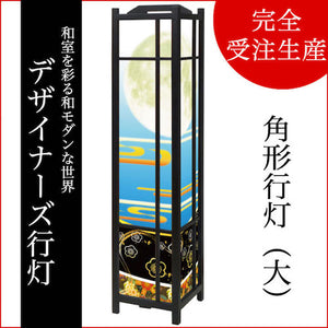 梅花月【角形行灯（大）】