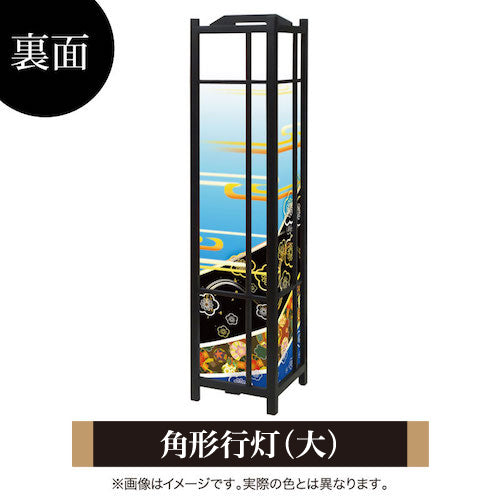 梅花月【角形行灯（大）】