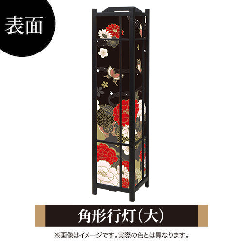 牡丹に舞う 黒【角形行灯（大）】