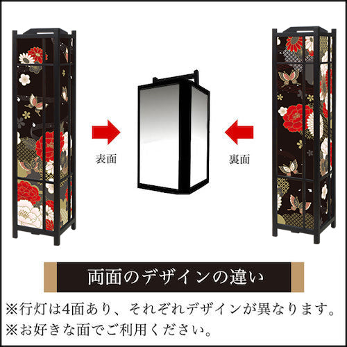 牡丹に舞う 黒【角形行灯（大）】