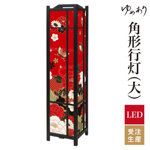 牡丹に舞う 赤【角形行灯（大）】
