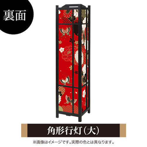 牡丹に舞う 赤【角形行灯（大）】