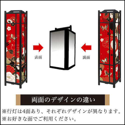 牡丹に舞う 赤【角形行灯（大）】