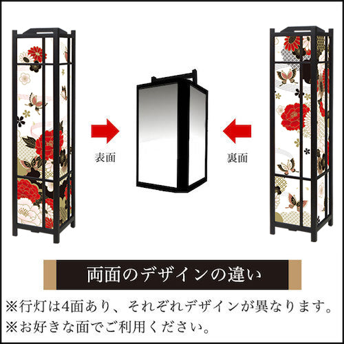 牡丹に舞う 白【角形行灯（大）】