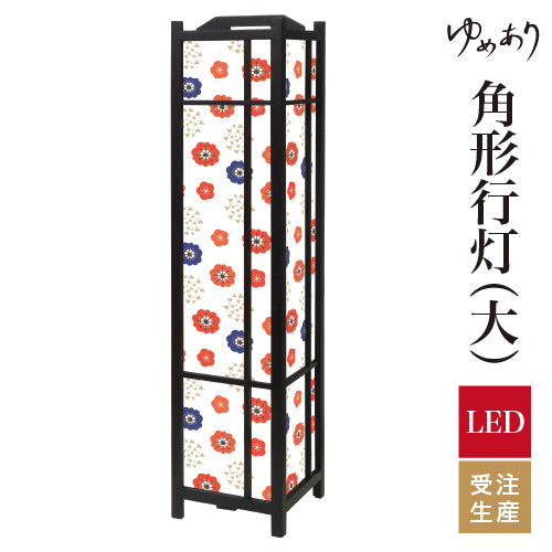 レトロ花水玉【角形行灯（大）】