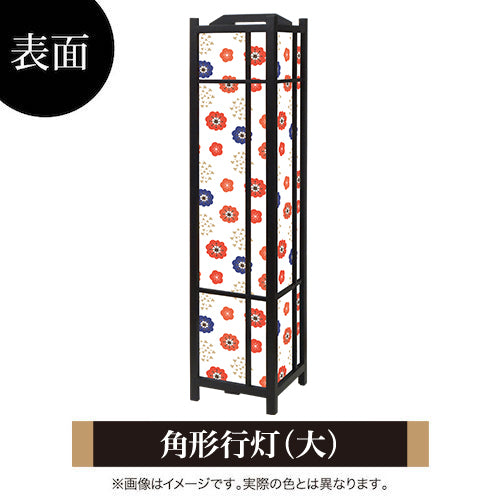 レトロ花水玉【角形行灯（大）】