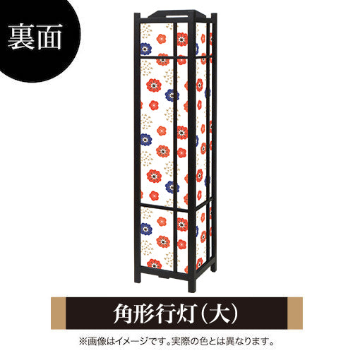 レトロ花水玉【角形行灯（大）】